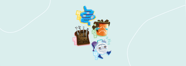 早期症狀認識與風險評估講座（歡迎任何有興趣人士查閲） PAT